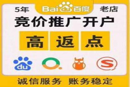 企业如何选择合适的百度推广预算？案例解读